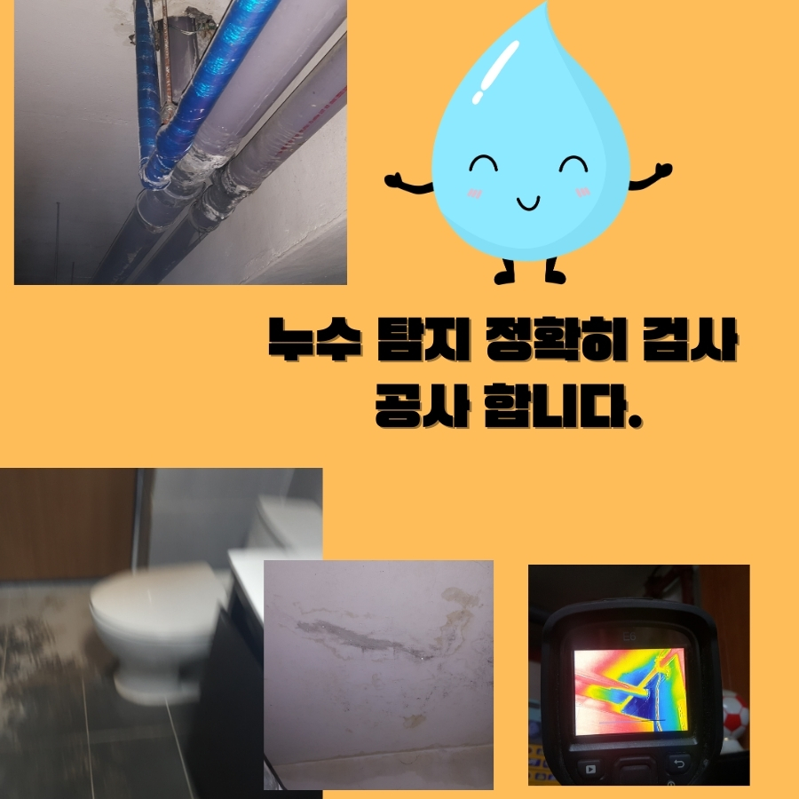 금이동수도터짐 배관파열 물길 차단 사진 5